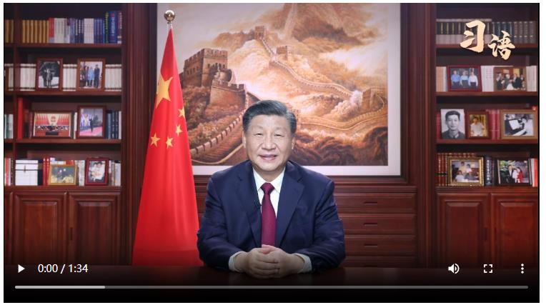 习语 | 十年，我们伴着这些话语迎接新年