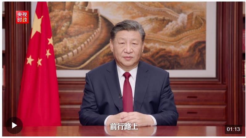 独家视频丨习近平：人民永远是我们战胜一切困难挑战的最大依靠