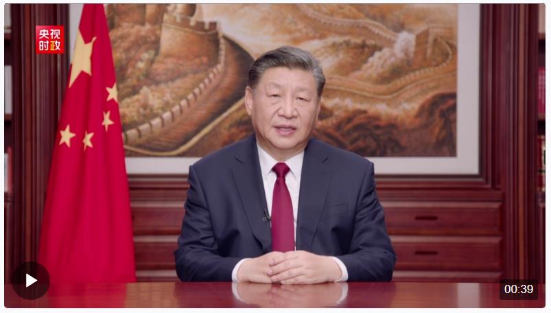 独家视频丨习近平：我们的目标归根到底就是让老百姓过上更好的日子