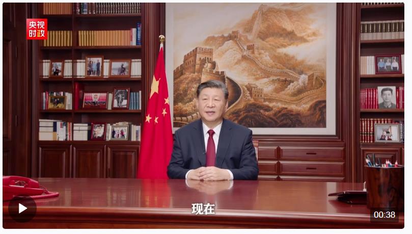 独家视频丨习近平：要让大家心情愉快、人生出彩、梦想成真