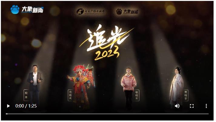 追光2023丨请别放弃，TA一定会照亮你