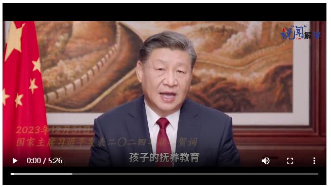 说“闻”解字·总书记的2023｜情暖百姓家