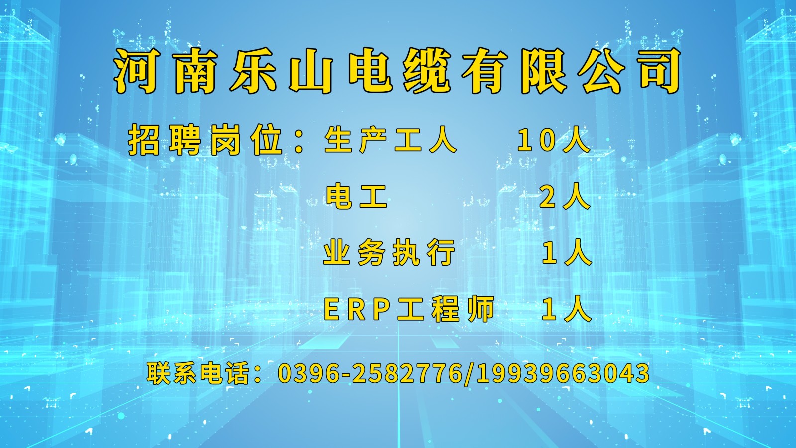 2.【你好创客 先锋派】一根电缆线牵起残疾人的幸福人生（下）