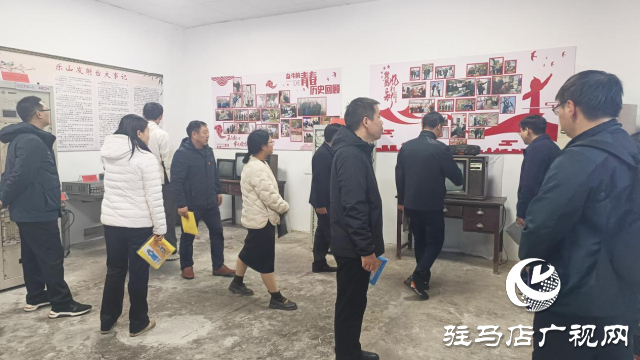 驻马店广播电视台老乐山发射中心台史馆成为党建交流基地