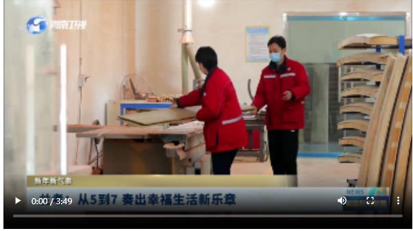 兰考：从5到7 奏出幸福生活新乐章 | 新年新气象