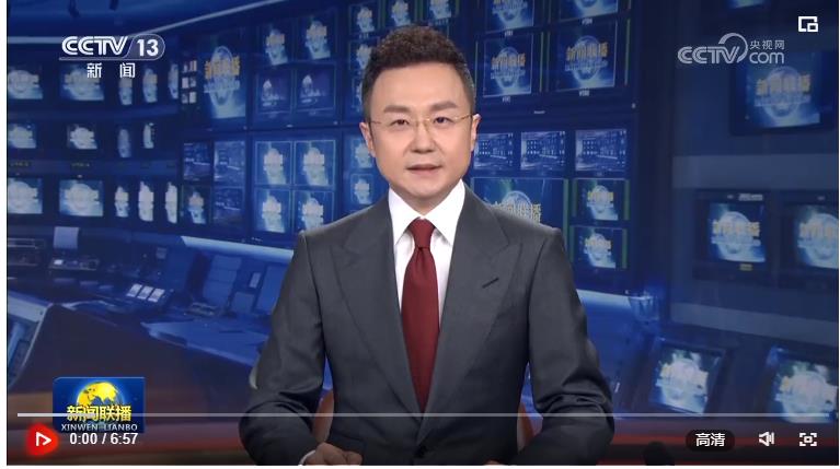【新思想引领新征程】高擎习近平文化思想旗帜 凝聚团结奋进力量