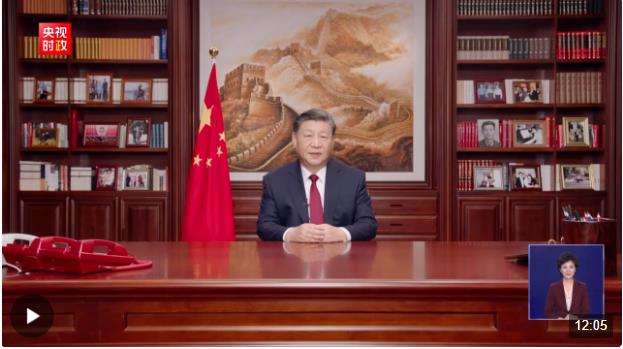 新年贺词中，习近平谈大国重器之变