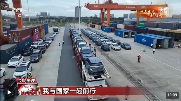 我与国家一起前行丨2023，奔跑的中国外贸