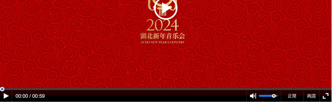 跟着总书记看中国丨知音湖北，长江遇见伏尔加