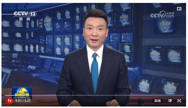 在奋进中拥抱梦想 成就未来——习近平主席二〇二四年新年贺词引发热烈反响