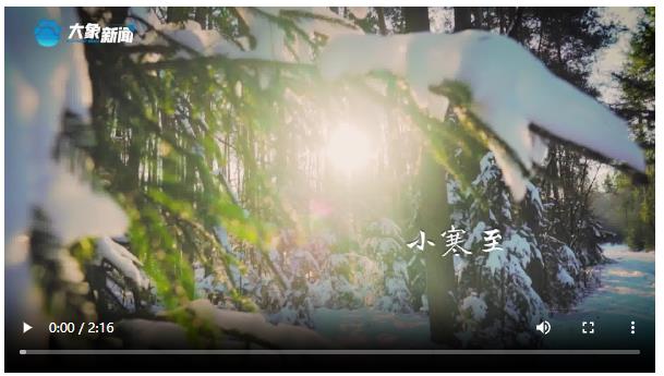 小寒｜年味渐浓游子思归 木版年画里刻下生活期许