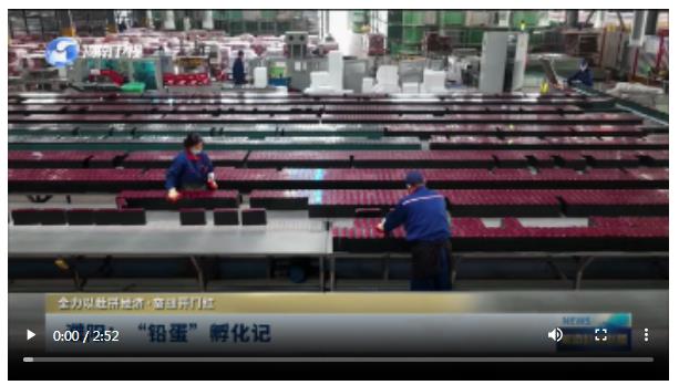 濮阳：“铅蛋”孵化记丨全力以赴拼经济·奋战开门红