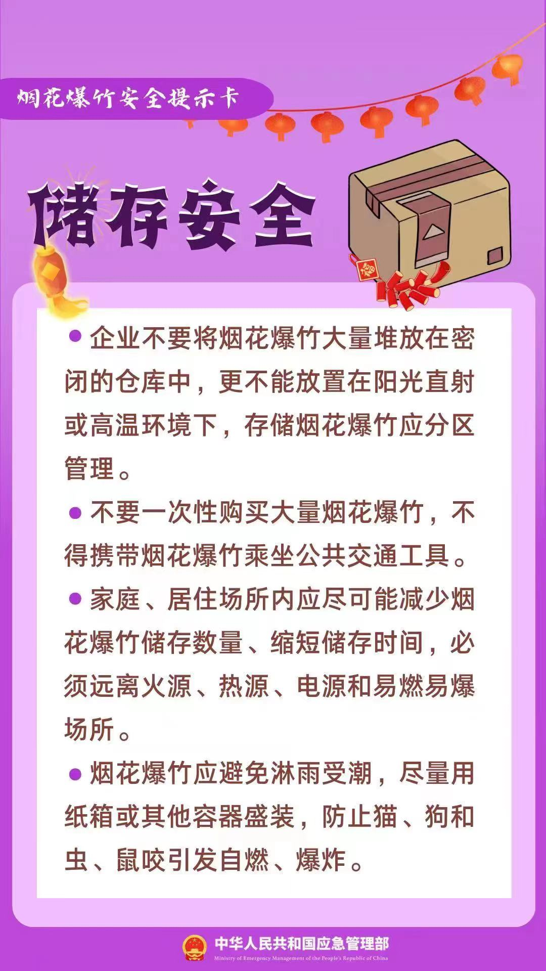 重要提醒！朋友圈这个行为，涉嫌违法