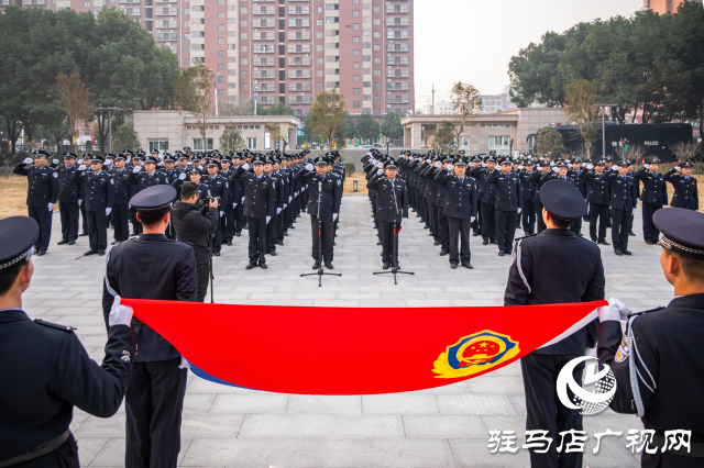 驻马店市公安局经济开发区分局举行中国人民警察节升国旗迎警旗仪式