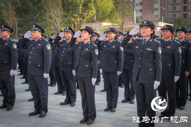 驻马店市公安局经济开发区分局举行中国人民警察节升国旗迎警旗仪式