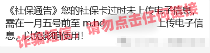 社保卡过时未上传电子信息影响使用？人社部重要提醒！