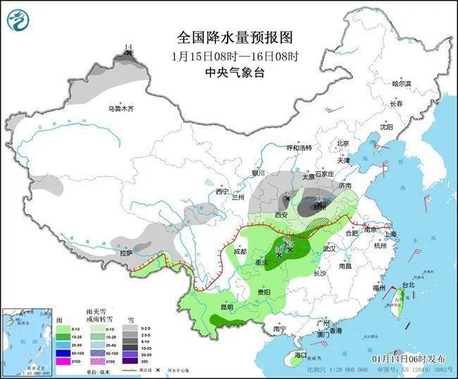 今年首场大范围雨雪开启！安全提示→