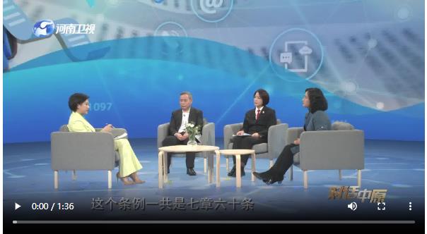 对话中原｜守护孩子畅游网络世界