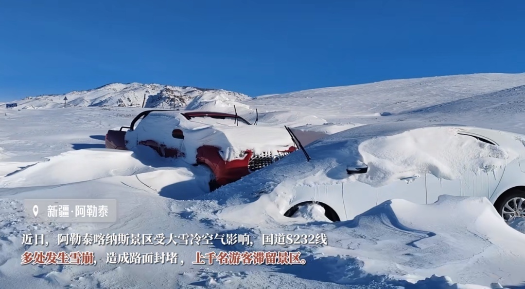 今年首场大范围雨雪开启！安全提示→