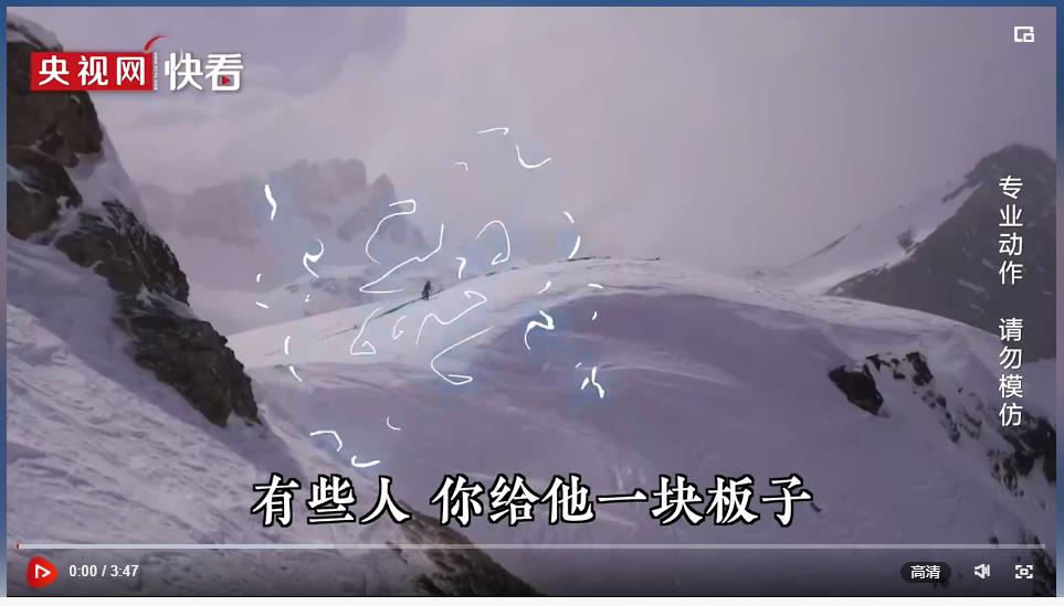 冰雪春天｜北京冬奥会结束两年 为什么“冰雪热”热度不减