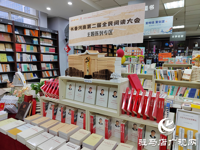 驻马店新华书店：坚持创新发展 打造更加舒适的阅读体验