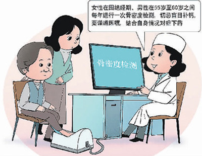 避免“致命”骨折，牢记“防跌倒+治骨松”(医说新语)