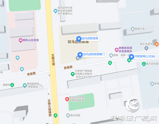 驻马店市财政局发布关于领取2023年度会计专业技术中级资格证书的通知