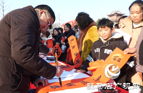 驿城区“翰墨飘香迎新年”义写春联活动在皇家驿站举行