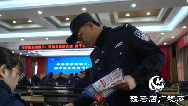 守好群众钱袋子 警银共筑防火墙——西平民警反诈宣传进银行