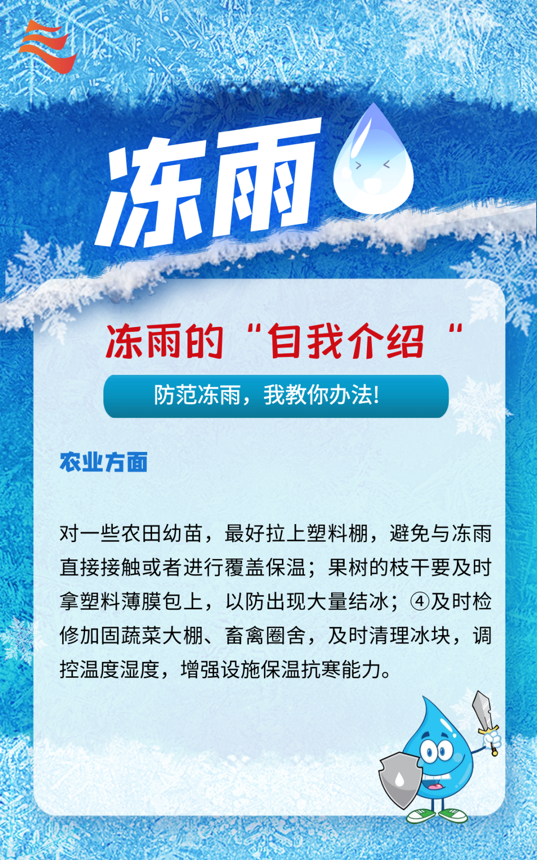 大暴雪覆盖主要春运交通枢纽城市？河南等5省将出现冻雨！