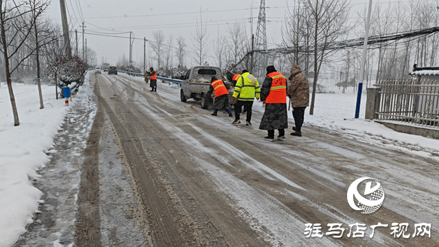 新蔡县顿岗乡做好低温雨雪冰冻天气安全防范工作