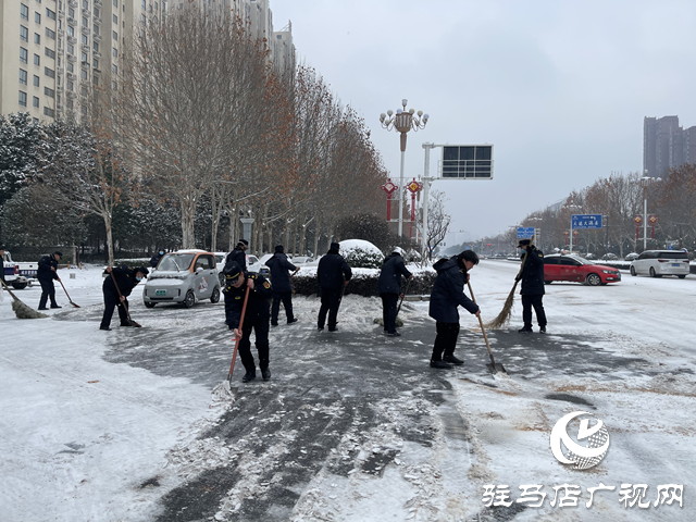 驻马店经济开发区：除雪铲冰 为市民出行“保驾护航”