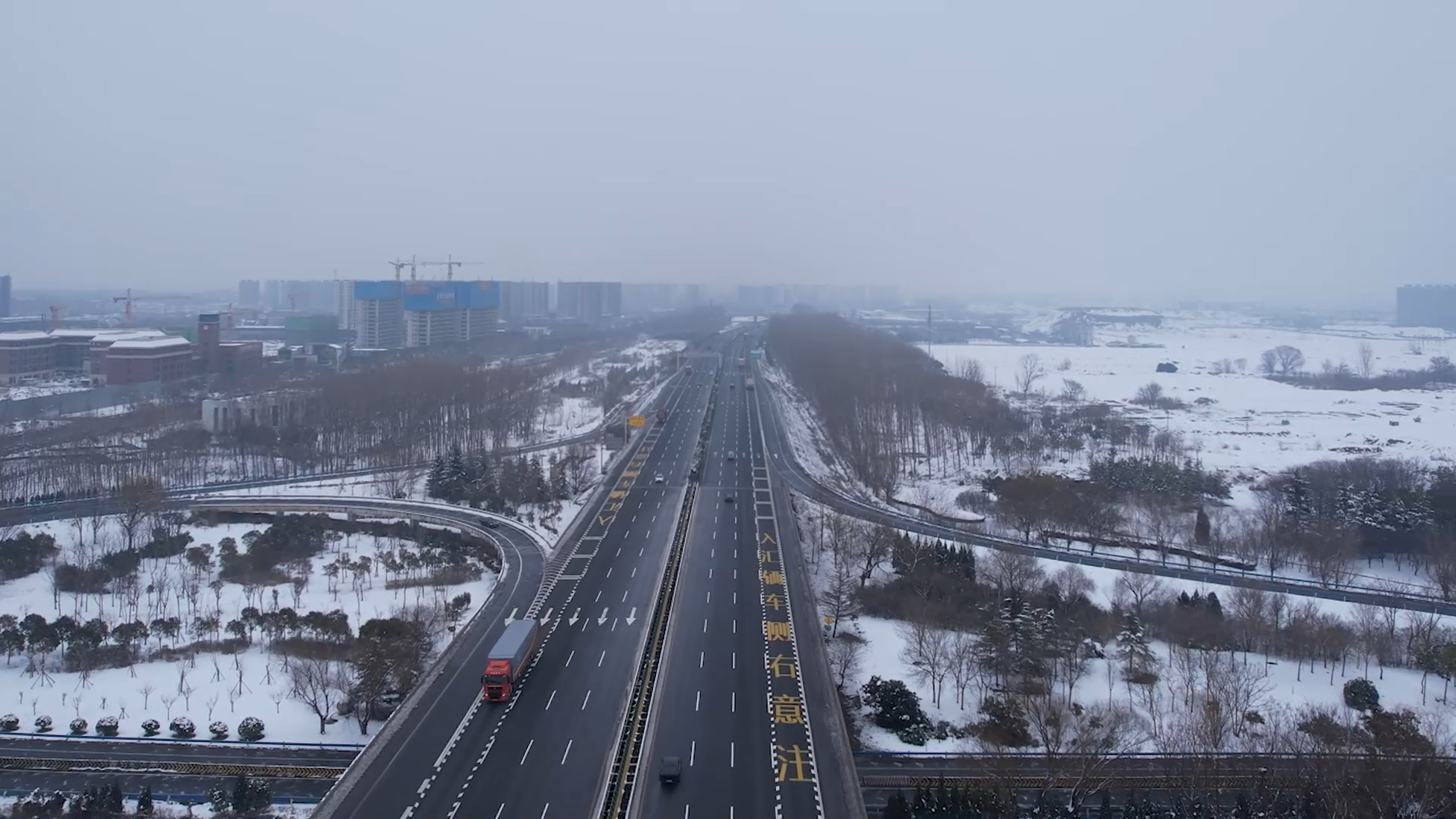 河南高速“雪停路净”背后有这些关键词