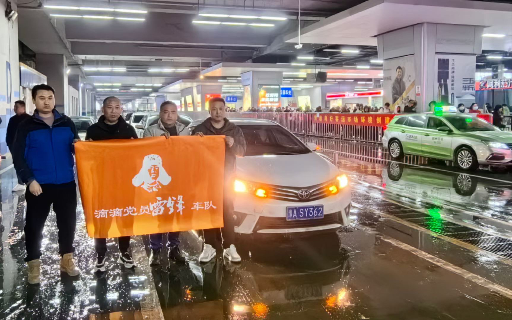 近万名旅客夜间乘高铁抵达郑州，200辆网约车免费接送