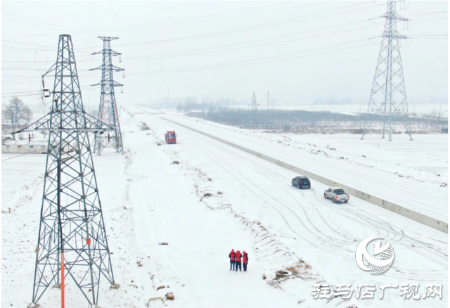 确山县供电公司全力保障大雪冰冻天气下的电力供应