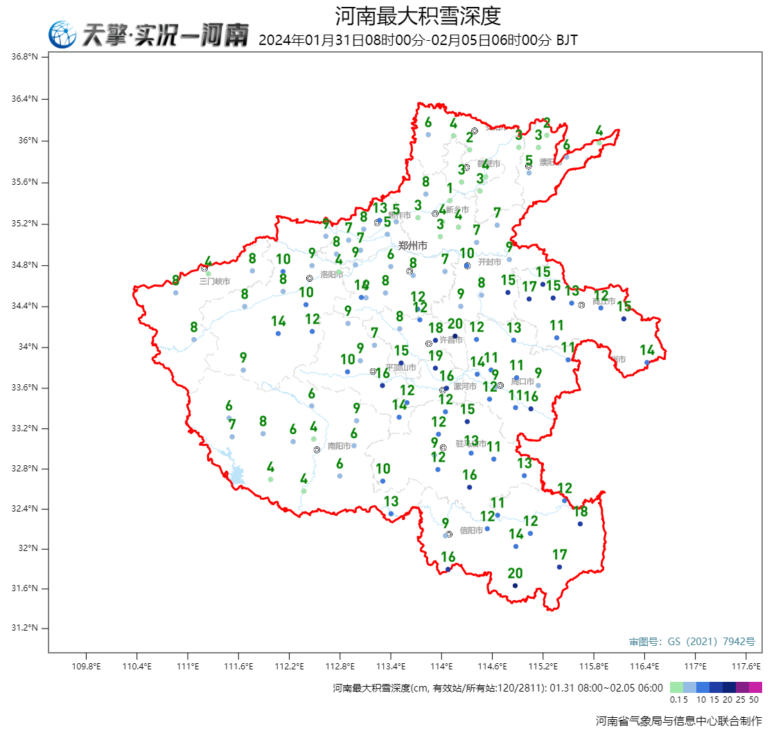 本轮雨雪基本停歇 气温将缓慢回升