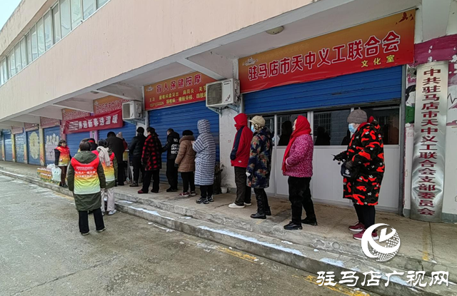 驻马店：爱心礼物让困难群众温暖过年