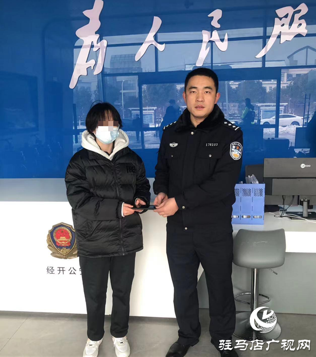 驻马店市公安局体育中心警务工作站民警雨雪天气救助多名困难群众