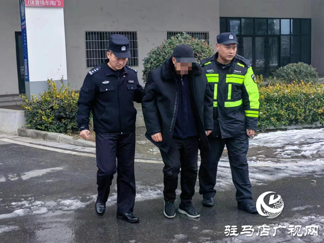 驻马店市公安局体育中心警务工作站民警雨雪天气救助多名困难群众