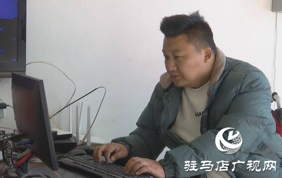 上蔡县：重度残疾人刘更臣 电商开启新生活