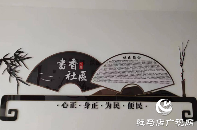 驻马店：推进老年友好型社区建设 提升老人幸福感