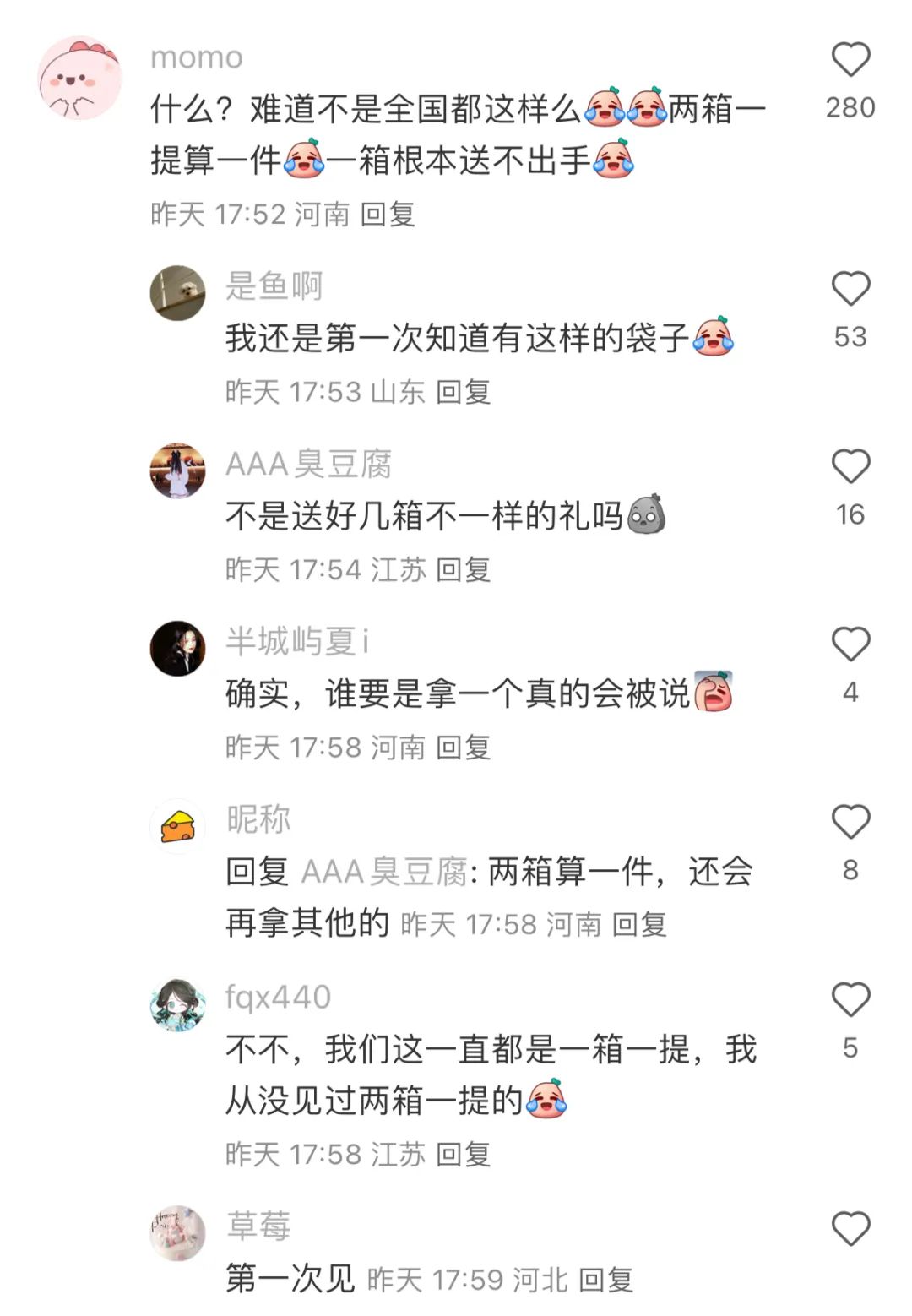 冲上热搜！只有河南的牛奶是两箱一提？外省网友：真的没见过