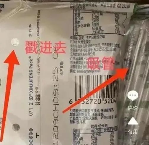 冲上热搜！只有河南的牛奶是两箱一提？外省网友：真的没见过