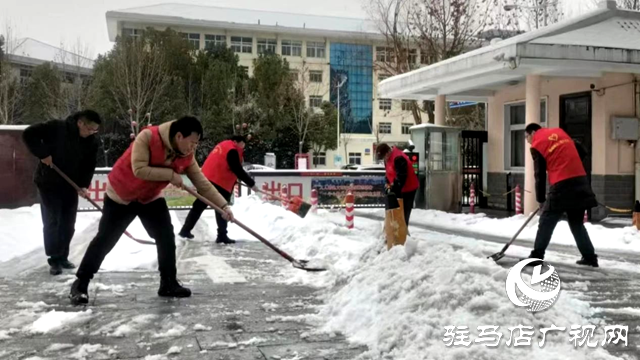 驻马店分队积极参与“清雪保畅通 文明我先行”行动