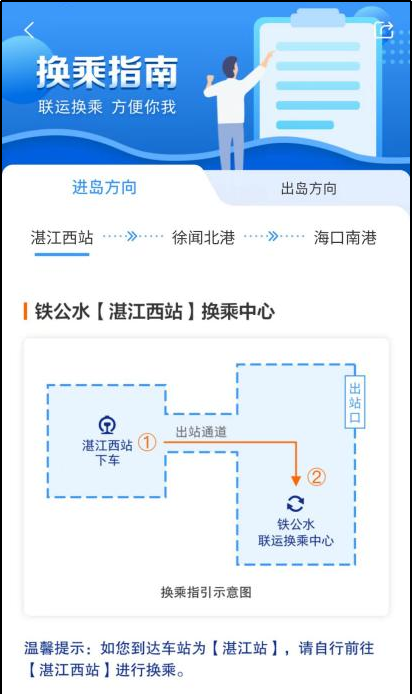 好消息！机票可以在12306上购买了