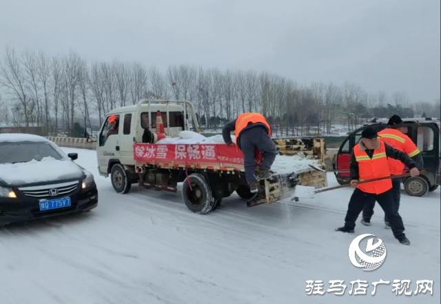 新蔡县公路事业发展中心打响除雪保畅战