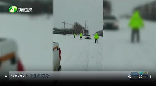 孕妇大雪临盆 周口交警护送丨应对雨雪寒潮天气