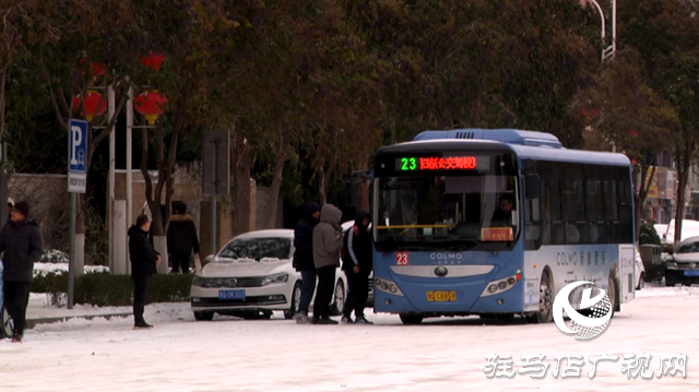 驻马店：风雪越大 公交越暖