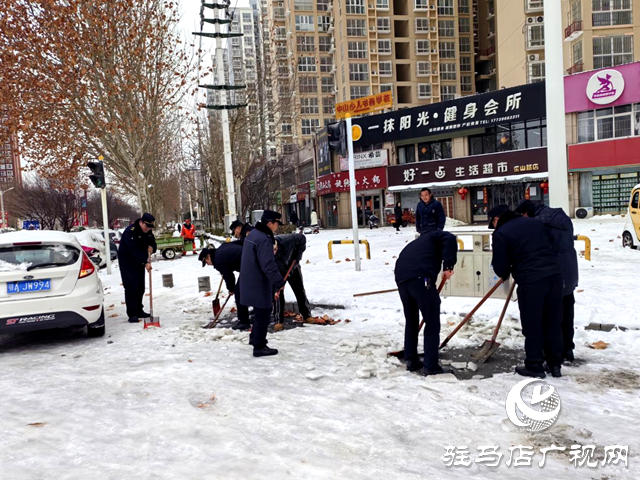 驻马店开发区城市管理局全力做好残冰积雪清理工作