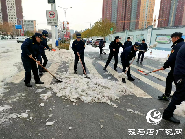 驻马店开发区城市管理局全力做好残冰积雪清理工作